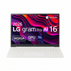 LG 그램 Pro AI 2026, Copilot+ PC 40.6cm 인텔® 코어™ Ultra 7