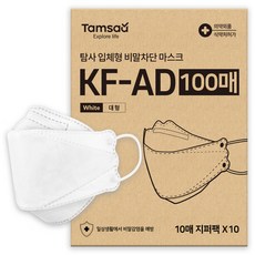탐사 KF-AD 3D입체 비말차단 마스크, 10매입, 10개, 대형, 화이트