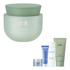 한율