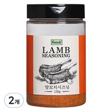foodi 양꼬치시즈닝, 130g, 2개
