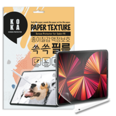 아이패드미니5종이필름