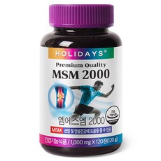 HOLIDAYS MSM 2000補充錠, 120顆, 1罐