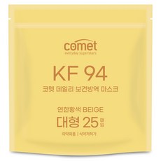 코멧 KF94 데일리 보건방역 마스크 대형 실속형 묶음포장, 25개입, 4개, 베이지