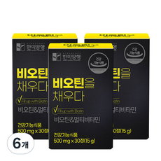 韓美公司生物素填充, 30顆, 6罐