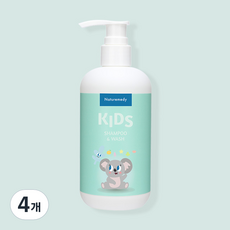네츄레메디 키즈 샴푸 워시-추천-상품