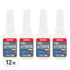 OKONG 多用途瞬間黏合劑 20g, 12個