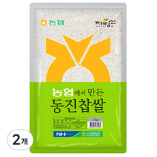 찹쌀5kg