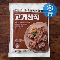 삼양프레시 고기산적 (냉동)