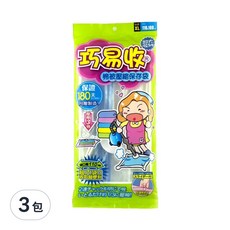 巧易收 百特兔 棉被壓縮袋(XL)，台灣製造，可壓縮75%，節省2/3空間, XL(110 x 100cm), 3包