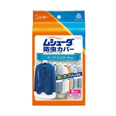ST 雞仔牌 防蟲防塵衣物套, 西裝夾克用, 4枚入, 1年有效, 寬61 x 長100cm, 4枚, 1包