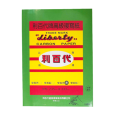 LIBERTY 利百代 高級複寫紙, 235mm x 330mm 10張入, 10張