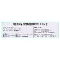 탐사 학습교재용 대용량 믹스 색종이 1000매, 30색, 1팩 - 이미지 7