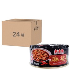 新東陽 麻婆豆腐, 香麻帶勁、層次豐富, 簡單加熱輕鬆上桌, 不添加防腐劑、人工色素、味精, 160g, 24罐