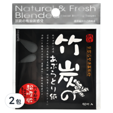 COSMOS 紙匠 竹炭吸油面紙，深層吸收，黏取式設計，無香，100%進口紙漿, 50張, 2包