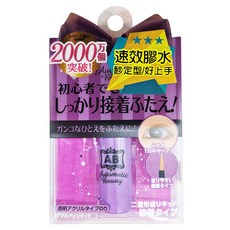 Automatic Beauty 隱形雙眼皮膠水 速效 蝴蝶版, 秒速定型/好上手, 1瓶