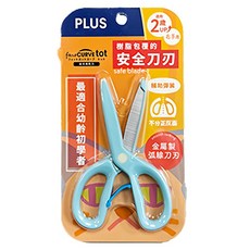 幼兒安全剪刀 藍 sc-120m, 1入
