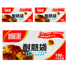 楓康 耐熱袋(中), 150入, 耐熱溫度達110℃, 台灣製造, 中(20 x 25cm), 3盒