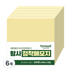 탐사 점착 메모지 76 x 76 mm 500p, 노랑, 6개 노랑, 6개