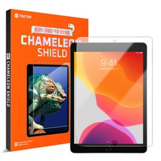 아이팟7세대필름