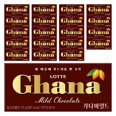 가나 마일드 밀크 초콜릿, 70g, 20개
