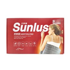 三樂事 熱敷柔毛墊 MHP811 大(60 x 30cm) 親膚柔毛 四段溫控 乾濕兩用 自動斷電, 1個