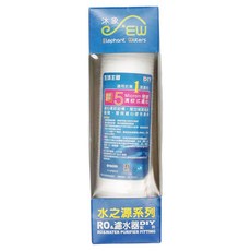Elephant Waters 沐象 壓溝纖維濾心，RO濾水器配件, 1個