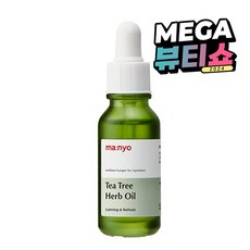 마녀공장 티트리 허브 오일, 20ml, 1개