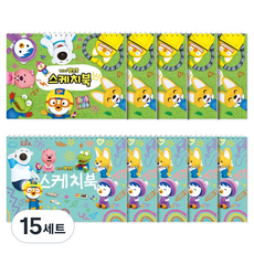 뽀로로 스케치북 그린 130g x 2종 세트, 8절, 15세트, 20매