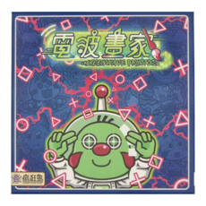 MADDISH ISLAND 瘋狂島 電波畫家, 1盒