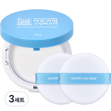 네이쳐러브메레 아토카밍 수딩파우더 무향+퍼프 2개, 3세트, 25g