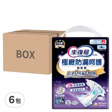 Lifree 來復易 極緻防漏呵護透氣 成人紙尿褲 黏貼型 追求0外漏0悶熱 男女適用 M10片 6包, M 腰圍26~42吋, 10片