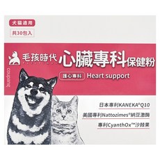 PetsTimes 毛孩時代 心臟專科保健粉, 心臟/肝臟, 30包, 1盒
