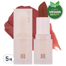 머지 누드 베일 립스틱 4g, 토니 칠리, 5개