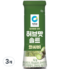 청정원 허브맛솔트 와사비, 52g, 3개