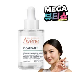 아벤느 시칼파트 앰플 세럼, 30ml, 1개