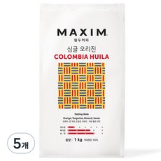 맥심 원두커피 싱글 오리진 콜롬비아 우일라, 1kg, 5개, 홀빈(분쇄안함)