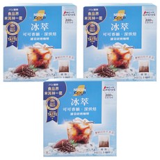 NESCAFE 雀巢咖啡 金牌 冰萃濾袋研磨咖啡 可可香韻深烘焙, 10g, 8包, 3盒