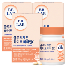 비비랩글루타치온 TOP01