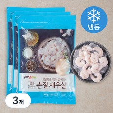 곰곰 간편한 손질 새우살 (냉동), 300g(33~46미), 3개