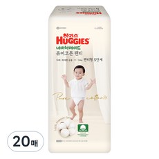 하기스 네이처메이드 퓨어코튼 팬티형 기저귀 남여공용, 5단계, 20매