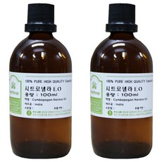 香茅精油, 2個