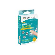 SureMed 舒利渼 人工皮傷口隱形貼 24片, 防水 服貼 超薄, 微傷口/指適用, 15mm, 1盒
