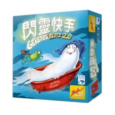 Zoch 閃靈快手2.0桌遊，充滿刺激和樂趣，新增多種配件, 閃靈快手2.0 Geistesblitz 2.0, 1盒