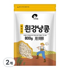 엉클탁 흰강낭콩, 800g, 2개