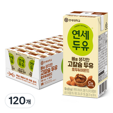 연세우유 뼈를 생각한 고칼슘 두유 호두 & 아몬드, 180ml, 120개