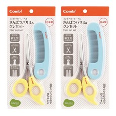Combi 康貝 優質安全髮剪髮梳組, 安全圓頭梳, 圓形刀口, 檸檬黃, 2組