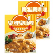 樂雅樂 馬鈴薯牛肉咖哩 200g, 經典日式風味咖哩, 2盒