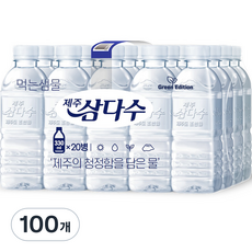 제주삼다수 그린, 330ml, 100개