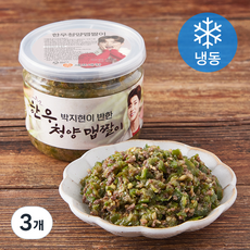 셰프애찬 한우 청양 맵짤이 (냉동), 250g, 3개