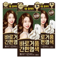 리엔 흑모비책 바로거품 간편 새치염색제, 자연갈색, 3개